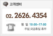 고객센터